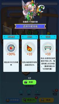 破破破游戏截图2