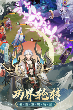 云梦四时歌游戏截图4
