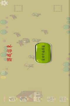 全民作战突击英雄游戏截图2