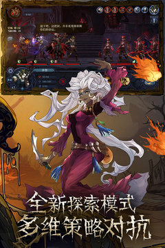 旧日传说手游版01游戏截图2