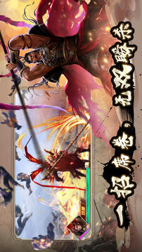 群英之战游戏截图5