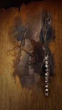 Journey of Monarch游戏截图4