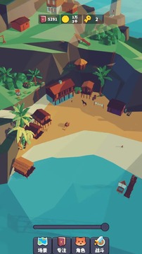 专注场景游戏截图5