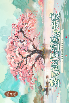 桃源记游戏截图1