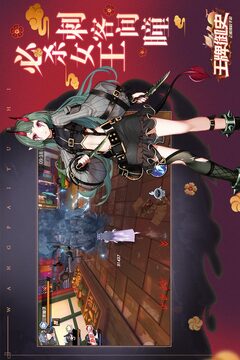 王牌御史游戏截图2