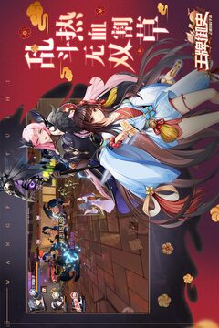 王牌御史游戏截图1