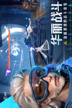 深空战境游戏截图4