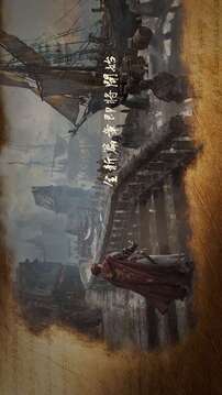 Journey of Monarch游戏截图5