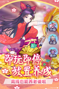 萝莉养成计划游戏截图5