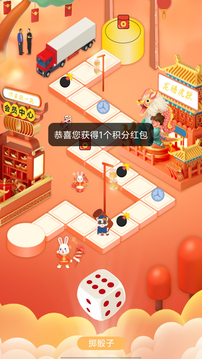 红包猫猫游戏截图1