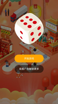 红包猫猫游戏截图3