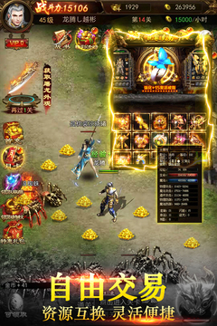 仙魔神域手游版01游戏截图3