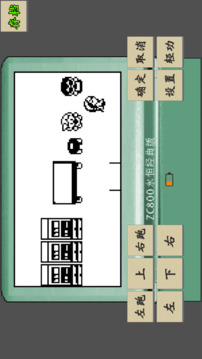 黄金坛说白月光游戏截图1