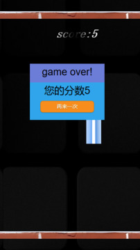 躲避激光游戏截图1