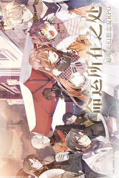 少女的王座游戏截图1