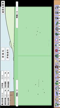 植物大战僵尸bd版游戏截图4