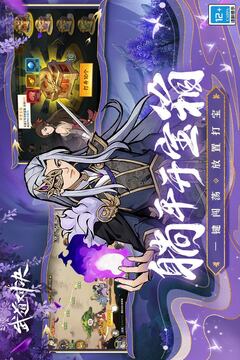 武道对决游戏截图3