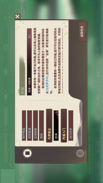 伏魔人偶：万象游戏截图4