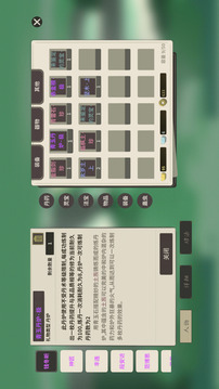 伏魔人偶：万象游戏截图5