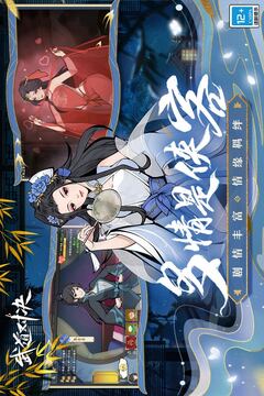 武道对决游戏截图2