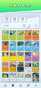 Pokémon TCG Pocket游戏截图3