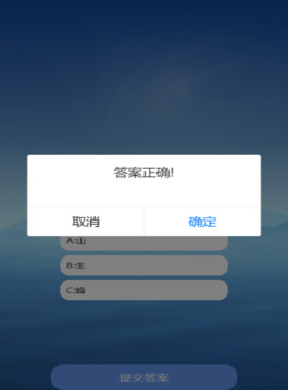 小小高手游戏截图1