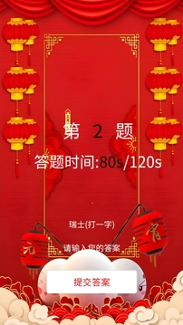 缘梦之家游戏截图2