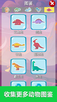 天才儿童数独游戏截图4