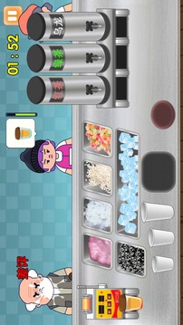 时光奶茶店游戏截图2