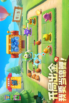 来攻城吧游戏截图2