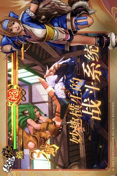 侍魂 晓游戏截图3