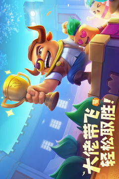 来攻城吧游戏截图3