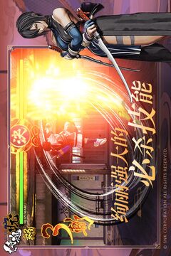 侍魂 晓游戏截图5