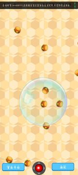 汉堡大收集游戏截图2