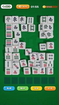 聚创佳绩游戏截图2