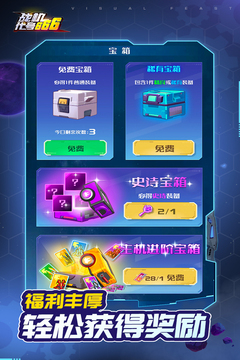 战机：代号666游戏截图3