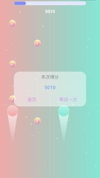 光影同行游戏截图1