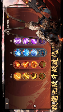 暗黑西游：AK闯西天游戏截图4