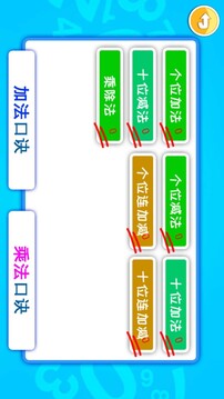 宝宝学数字数学启蒙游戏截图2