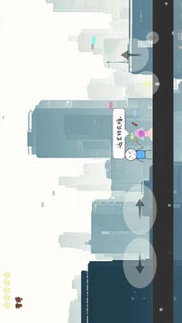TheFreak怪胎游戏截图5