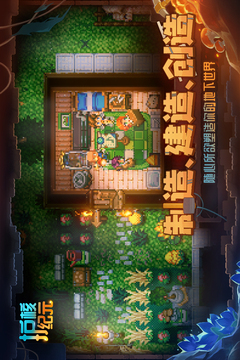 护核纪元游戏截图3