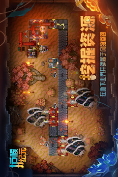 护核纪元游戏截图1