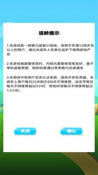 云梦游戏截图2