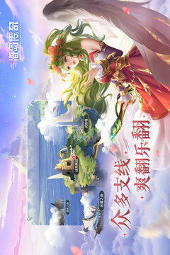 海岛传奇游戏截图3