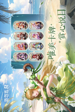 海岛传奇游戏截图1