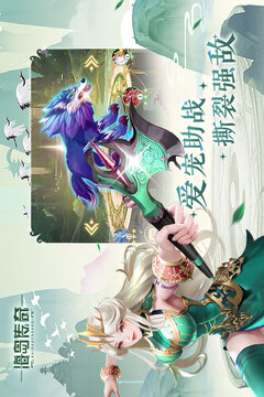 海岛传奇游戏截图2