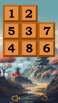 挑战思维游戏截图3