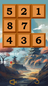 挑战思维游戏截图2