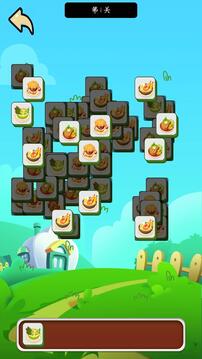 聚爱互动游戏截图2