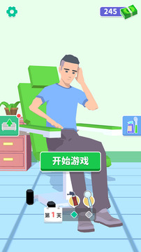 你是来掏耳屎的吧游戏截图5